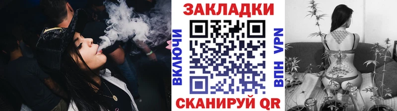 Купить наркоту Балашов Канабис  omg ссылка  СОЛЬ  Меф  Амфетамин  ГАШИШ  КОКАИН 