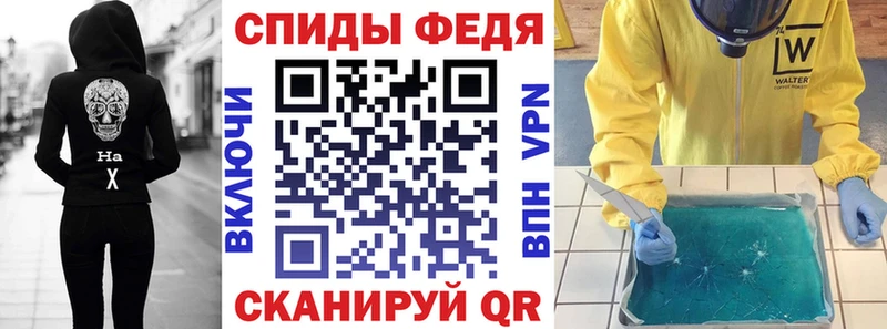 АМФ 97% Балашов