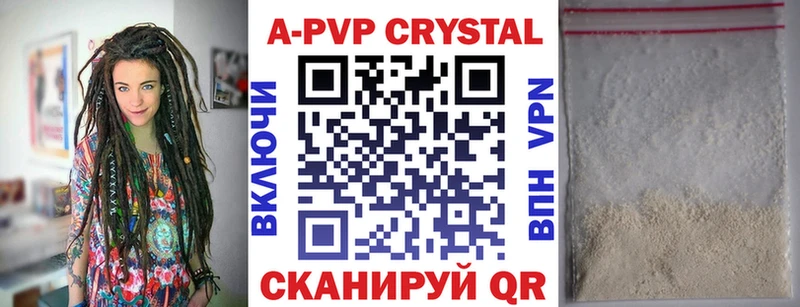 Alpha-PVP крисы CK  Балашов 