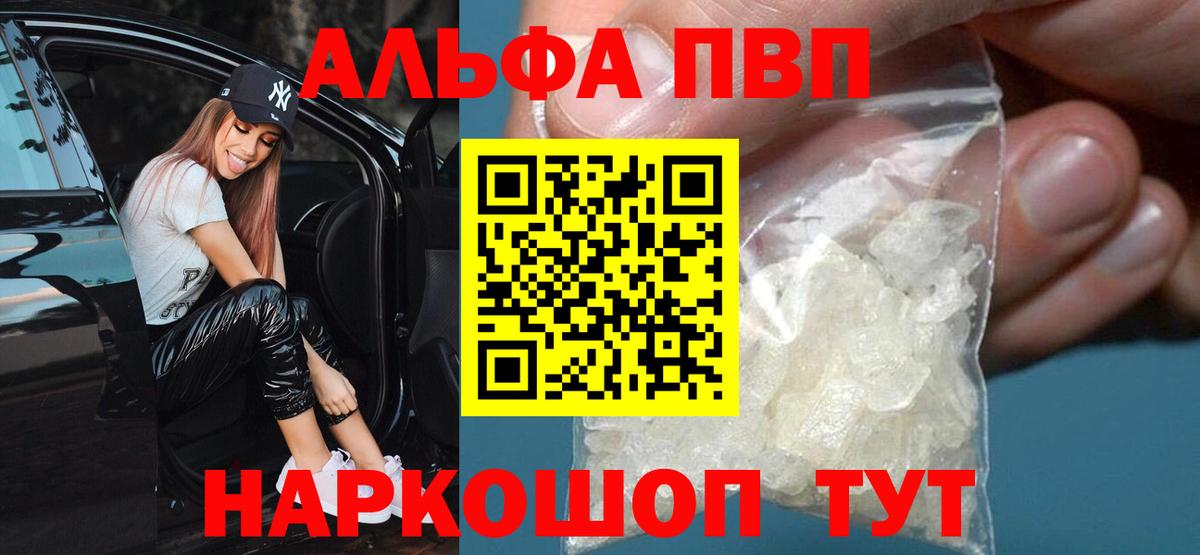 Гашиш Балашов