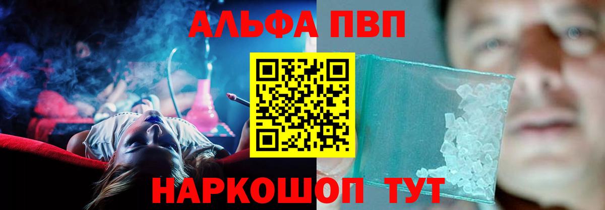 A-PVP СК КРИС Балашов