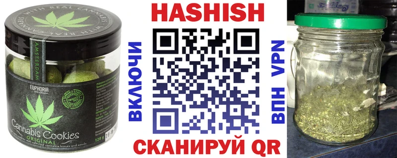 Canna-Cookies конопля  Балашов 