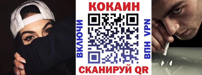 КОКАИН VHQ  Балашов 