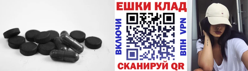 Ecstasy бентли  наркота  ссылка на мегу сайт  Балашов 