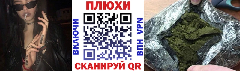 даркнет сайт  Балашов  ГАШ 40% ТГК 