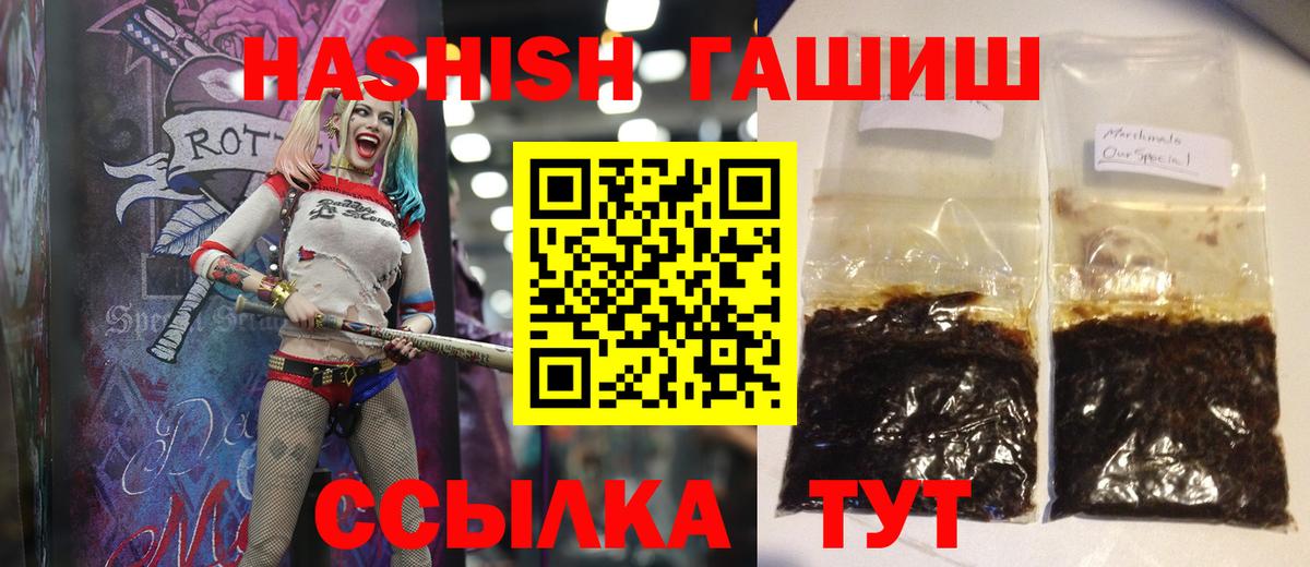 ГАШ AMNESIA HAZE Балашов