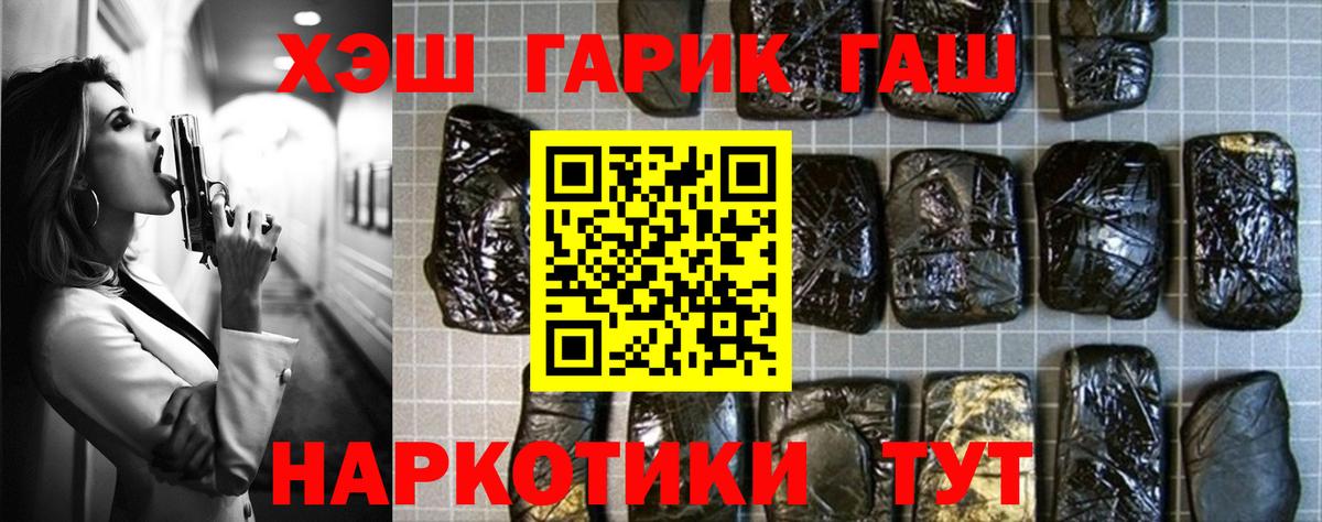 ГАШИШ Premium  ГАШИШ  Балашов  Гашиш индика сатива 