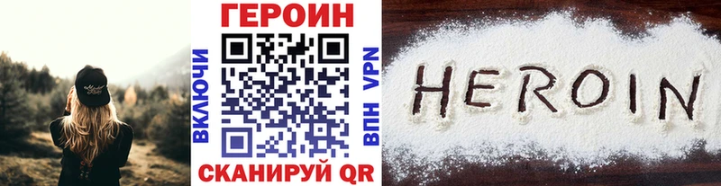даркнет сайт  Балашов  Героин Афган 