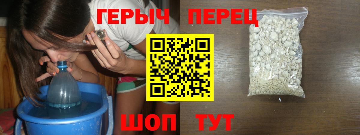 ГЕРОИН  Балашов  ГЕРОИН Афган 