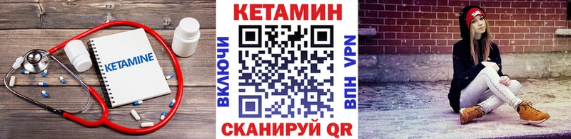 КЕТАМИН VHQ  мега ONION  Балашов 