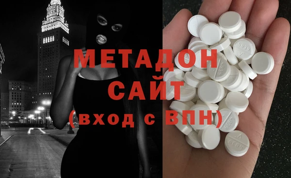 скорость mdpv Тавда