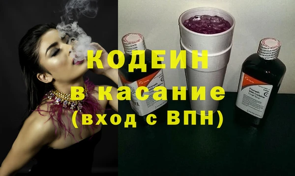 герыч Пестово