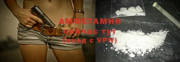 герыч Пестово