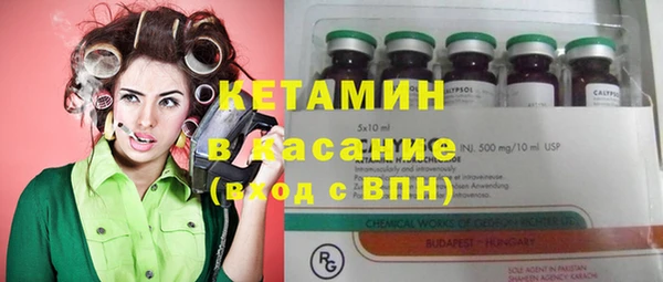 2c-b Вязники