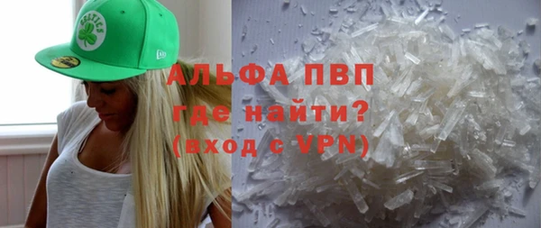 дистиллят марихуана Пересвет