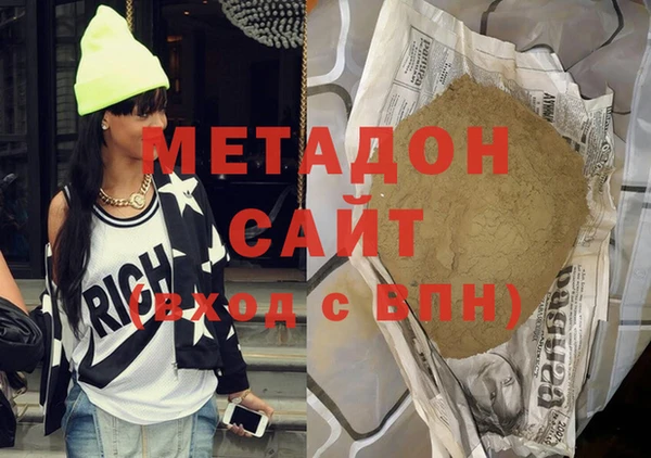 дистиллят марихуана Пересвет