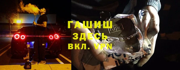 дистиллят марихуана Пересвет