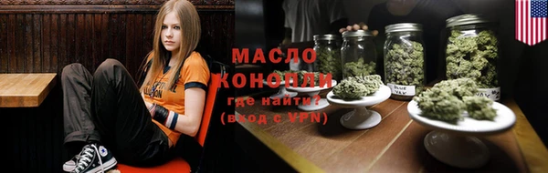 дистиллят марихуана Пересвет