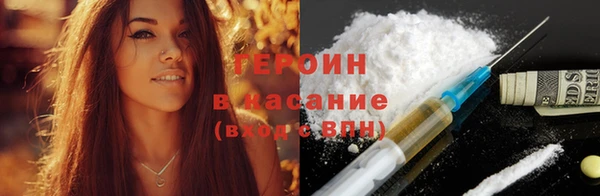 герыч Пестово