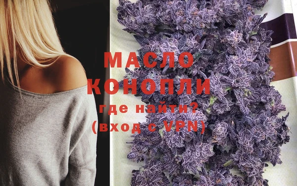 дистиллят марихуана Пересвет