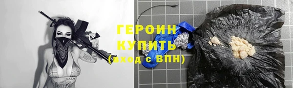 дистиллят марихуана Пересвет
