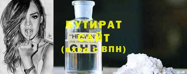 герыч Пестово