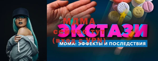 бошки Вязьма