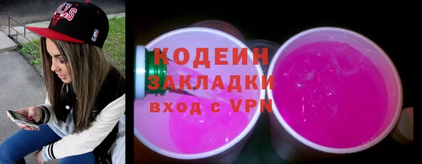 2c-b Вязники