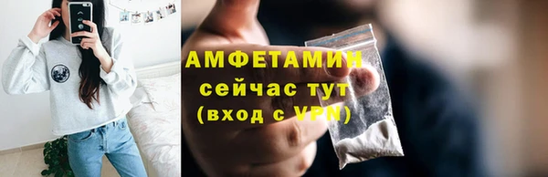 герыч Пестово