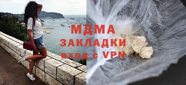 герыч Пестово