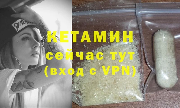 дистиллят марихуана Пересвет
