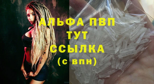 дистиллят марихуана Пересвет
