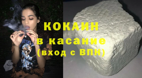 кокаин Переславль-Залесский