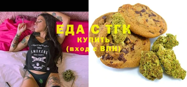 бошки Вязьма