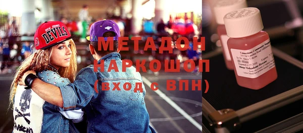 дистиллят марихуана Пересвет