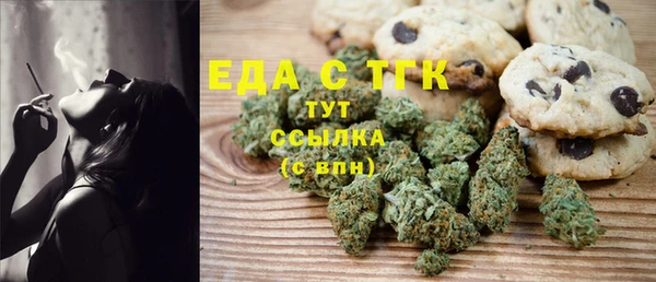 каннабис Сясьстрой
