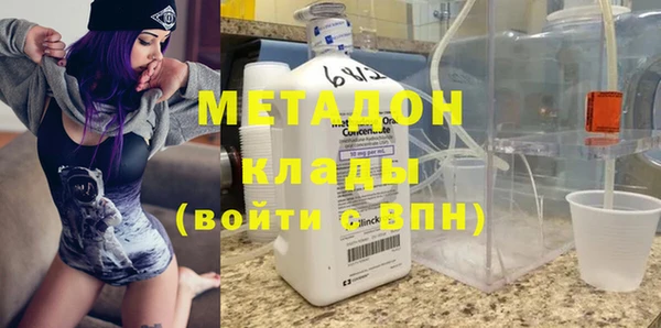 дистиллят марихуана Пересвет