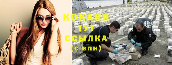 герыч Пестово