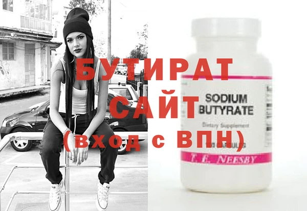 дистиллят марихуана Пересвет