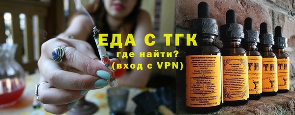 герыч Пестово