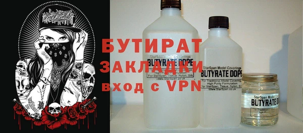 герыч Пестово
