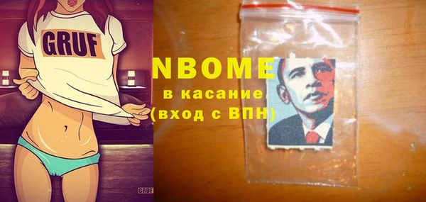 дистиллят марихуана Пересвет