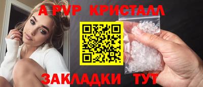 гидра Гусиноозёрск