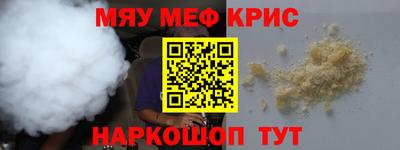 гидра Гусиноозёрск