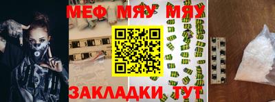 мефедрон VHQ Берёзовский