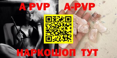 гидра Гусиноозёрск