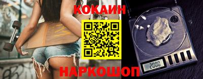 синтетический гашиш Гусев