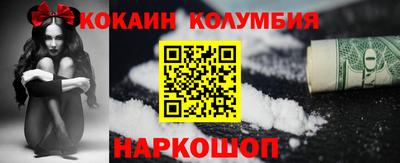 мефедрон VHQ Берёзовский