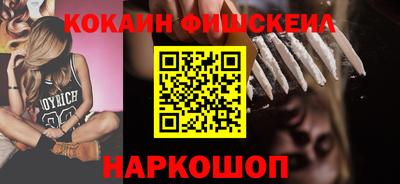 гидра Гусиноозёрск