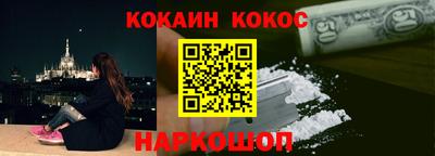 синтетический гашиш Гусев